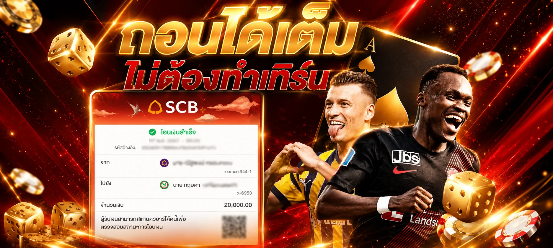 หน้าเลือกคู่บอลและราคาน้ำแทงบอลออนไลน์ มั่งคั่ง 168