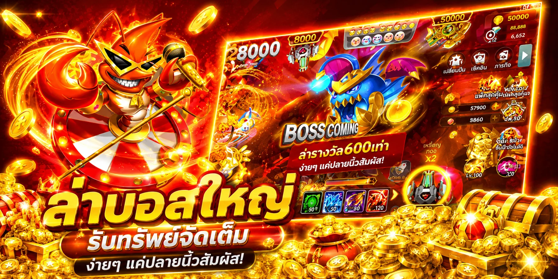 ภาพรวมโปรโมชั่นและเกมยอดนิยมบน มั่งคั่ง 168